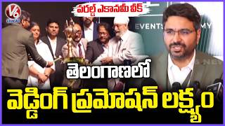 Hyderabad Stages World Events Economic Week 2026 At Hitex | Hyderabad | V6 News