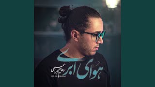 Baroon - Parham Ebrahimi
