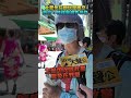 大罷免行動