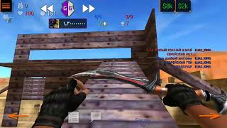 Sfg2 How To Hack Speed In Online