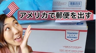 郵便局 Youtube 郵便局 Youtube
