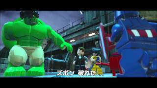 LEGO®マーベル スーパー･ヒーローズ ザ･ゲーム　プロモーションビデオ第1弾