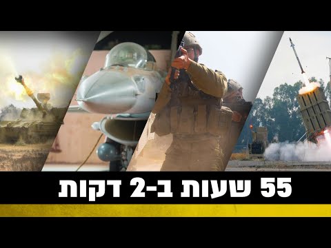 וִידֵאוֹ: מי הברון עם עלות השחר?