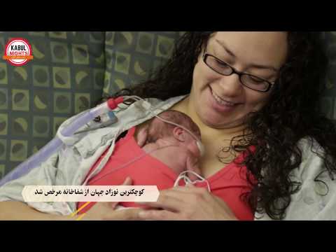 تصویری: پرستارانی که نوزاد را به دنیا می آورند چه نام دارند؟