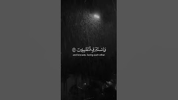 #قرآن #سورة_الدخان #اسلام_صبحي #فلسطين #غزة #اللهم_صل_وسلم_على_نبينا_محمد