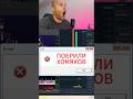 Как зарабатывать много трейдингом? Лучшие стратегии в торговле для новичков