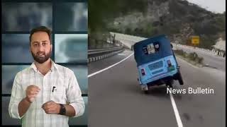 E-Rickshaw Driver Performs Stunt on Jammu-Srinagar Highway