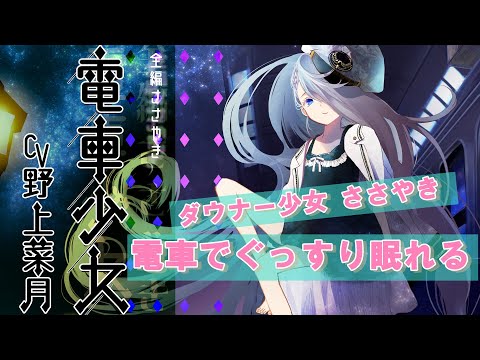 【音声作品40分】仕事に疲れ果てたあなたをぐさぐさ、ちくちくする音声【毒針注意】