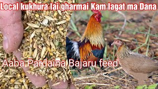 Kam lagat ma Gharmai Dana Yesari Banaunuhos|How to make chicken feed in home|Local kukhura palan