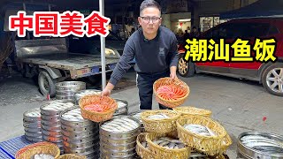 中国潮汕小伙夜市卖鱼饭，一排排的鱼很壮观，不去鱼鳞和内脏，日卖10000元【麦总去哪吃】