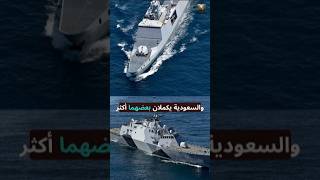 من يسيطر على البحر الأحمر؟! مصر أم السعودية؟🇪🇬 🇸🇦 #مصر #السعودية #egypt #saudiarabia #saude #saudi