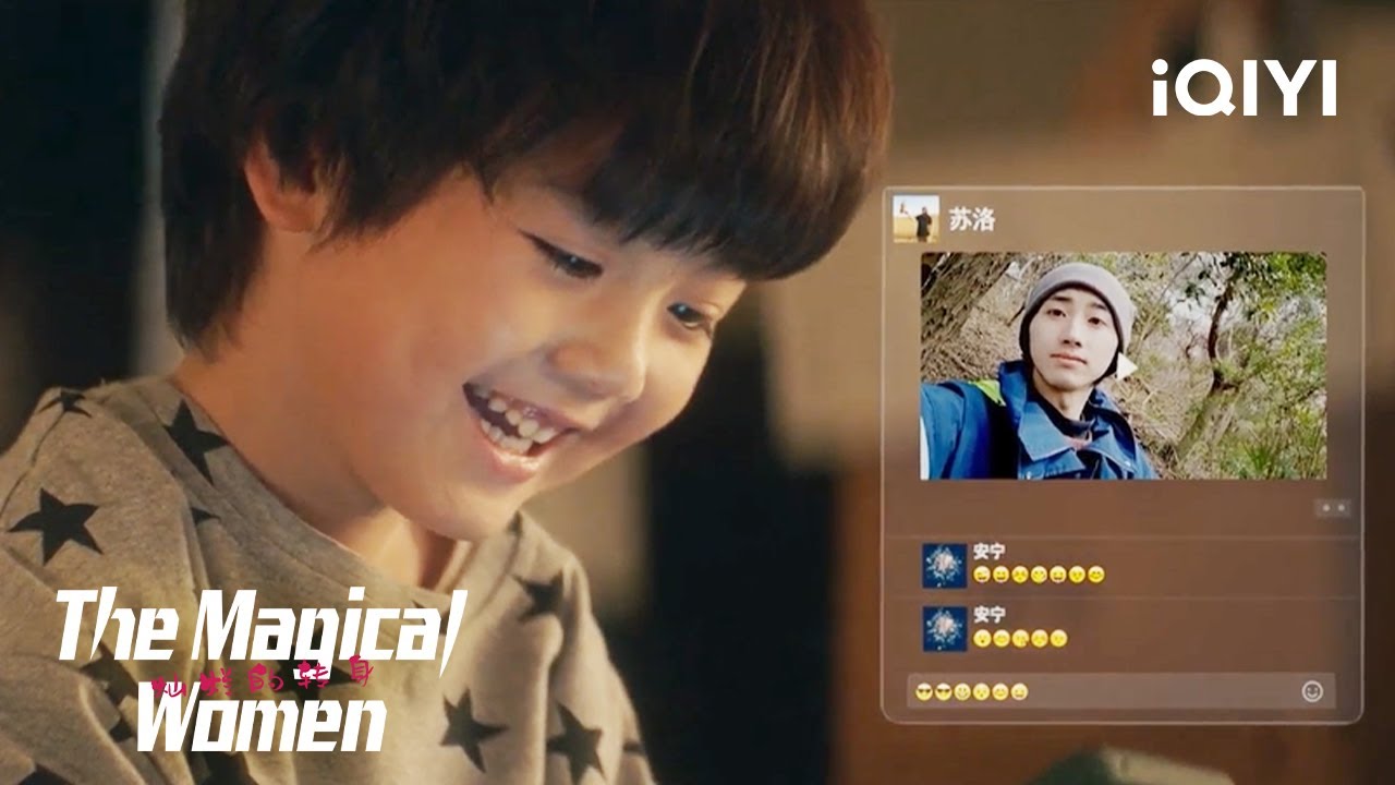 Cute Ankang comments on Su Luo's social media | EP12 | The Magical ...