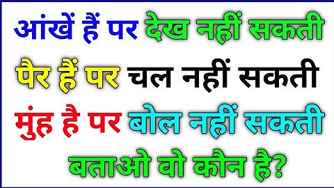 Most intresting Answers Of UPSC, IPS, IAS Interview Questions | सवाल आपके जवाब हमारे | Gk Part - 87