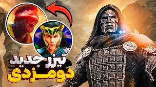 In-Depth Breakdown of the Avengers: Doomsday Trailer | The Secrets of Doctor Doom, Loki, and Secr...