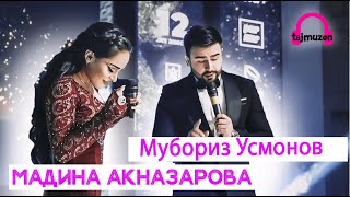 Мадина Акназарова Мубориз Усмонов мепарастам 2021