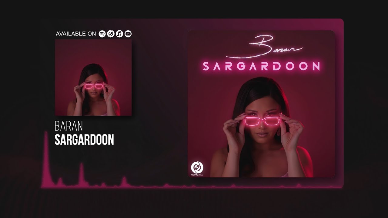 Baran - Sargardoon OFFICIAL TRACK | باران - سرگردون