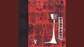 The Bilderberg Group