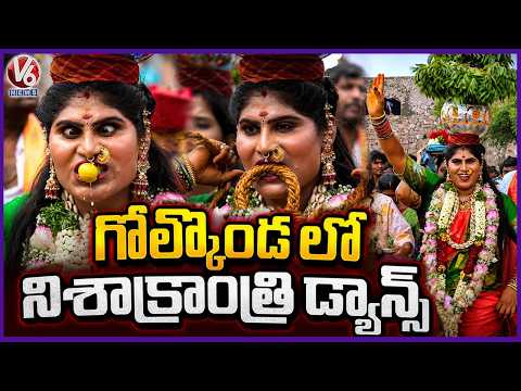 Nishakranthi Dance Performance At Golconda Bonalu | Bonalu 2026 | 4K Video | V6 News