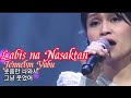 Labis na Nasaktan | PINAY SINGER IN KOREA|korean mix tagalog (YABU JENNELYN)