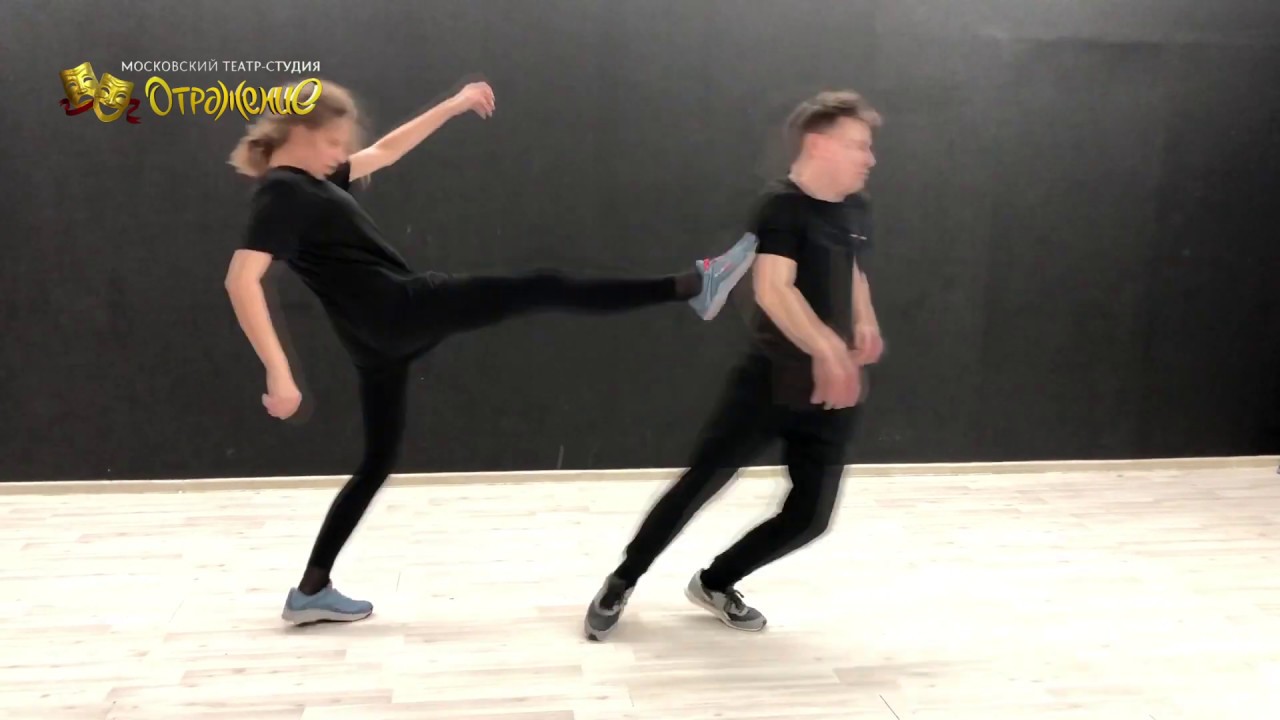 Сценический бой. Зачёт. Эпизод 2. Актёрские курсы 