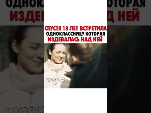 Встретил одноклассницу эх. Встретил одноклассницу.