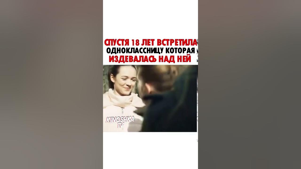 Мемы про одноклассниц. Облапали в школе. Одноклассницу а она не против. Одноклассницы. Одноклассницу а она не против.