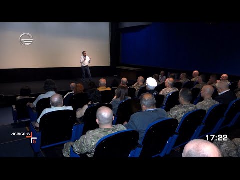 „მთავარ სარდლის დაბრუნება“ - პრემიერა თბილისის კინოს სახლში