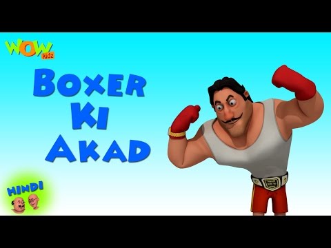 Boxer Ki Akad- Motu Patlu in Hindi - 3D Animation Cartoon -As on Nickelodeon