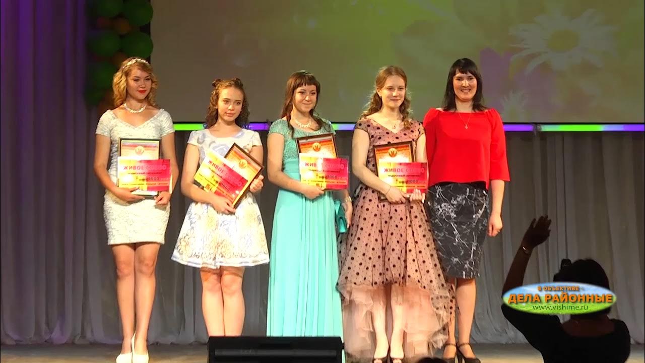 Новотравное ишимский. Ишим новотравное. Новотравное. Новотравное. Новотравное ишимский.