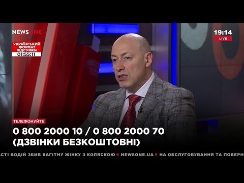 Гордон о том, как в 2004 году в прямом эфире "5 канала" призывал людей выйти на Майдан