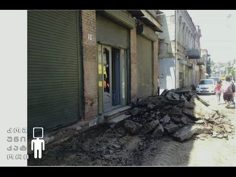 რა ეტაპზეა დადიანის ქუჩაზე გზის სარეაბილიტაციო სამუშაოები