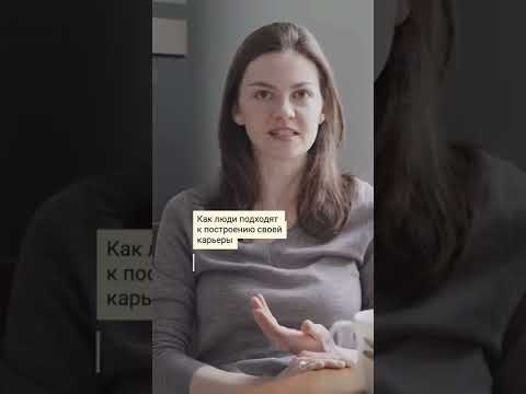 Как я стала рекрутером. Выбор профессии #карьера #работа #переезд