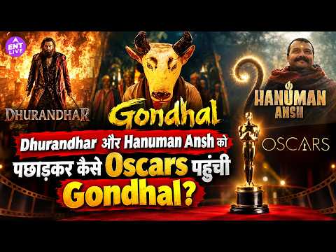 Oscars 2027: ‘Gondhal’ Chosen As India’s Official Entry, Leaves ‘Dhurandhar’ & ‘Border 2’ Behind