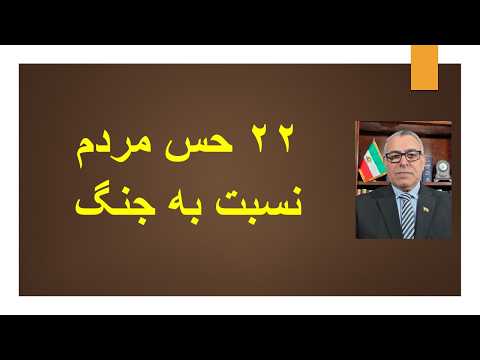 بمباران های متوالی در سراسر کشور ترامپ توافق با جمهوری اسلامی برایم اهمیتی ندارد