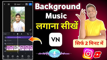 Vn Editor Me Background Music Kaise Lagaye |Video me background music kaiselagayen |vn video editing