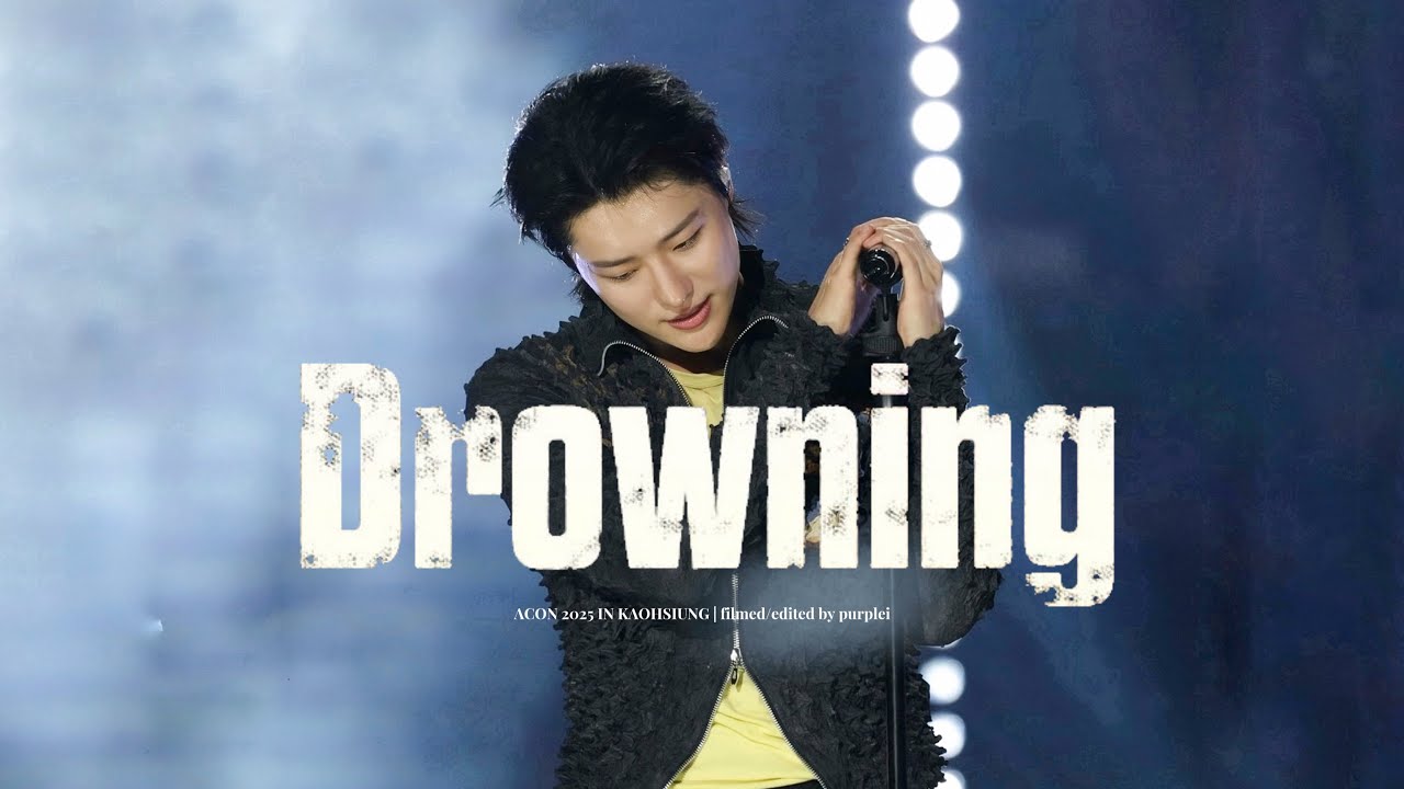 251207 WOODZ 우즈 'Drowning' 직캠 FANCAM | ACON 2025 IN KAOHSIUNG