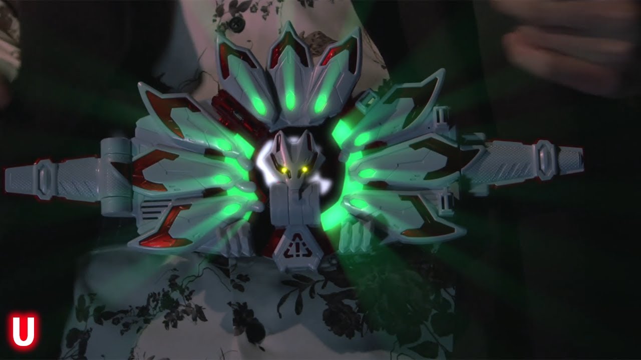 ユウです Kamen Rider Geats IX Henshin Sound - YouTube