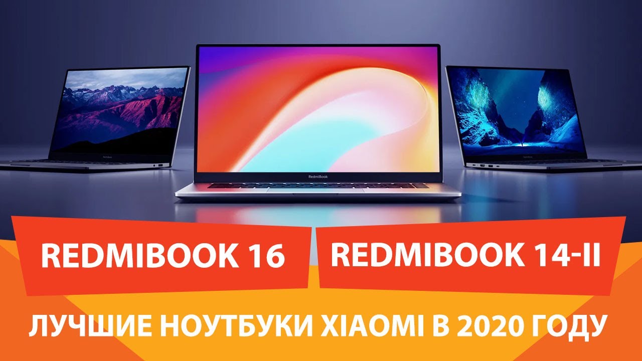 Ноутбук Redmi G 2022 Купить В Москве