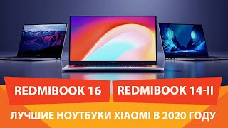 Ноутбук Xiaomi 2022 Цена