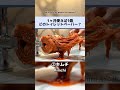 どのトイレットペーパーを使う?タピオカミルクティーVSキムチVSポテト#asmr #ai #satisfying