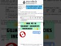 RRB PO IV 👉 GUJARAT VACANCIES INCREASED #ibps #rrbpo #bank  #exam #viral #viralvideo  #job #gujarat