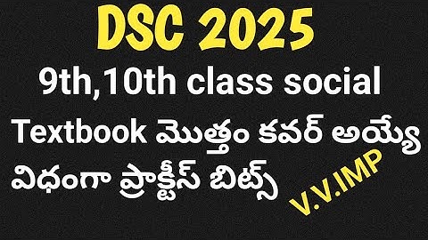 9th, 10th class social textbook practice bits|ap dsc model paper 2025|9th class social practice bits