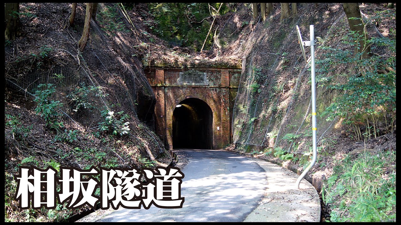 兵庫県道80号〔宍粟香寺線〕
