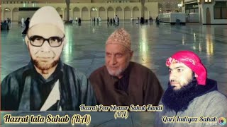 KASHMIRI SUFI MEHFIL SONGS | KALAM E Rahim Saeb Sopore (RA) #kashmiri_sufi_mehfils #kashmirisongs