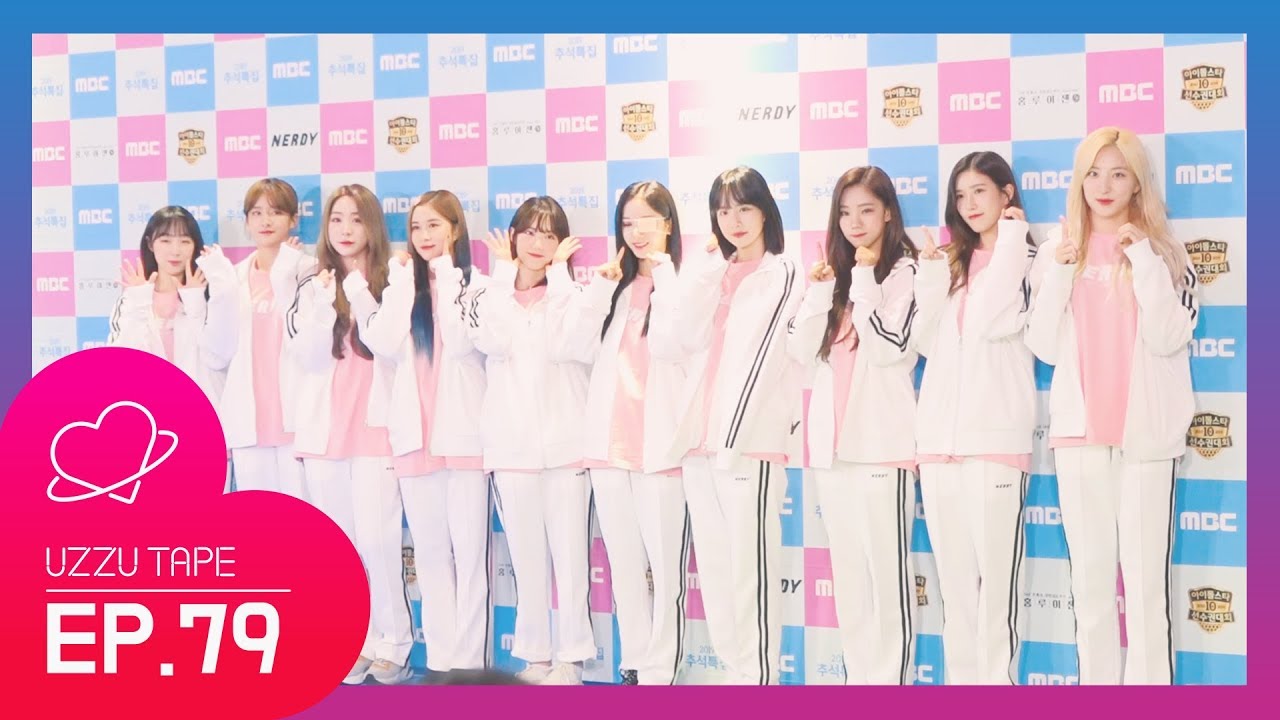 [UZZU TAPE] EP.79 2019 추석특집 아육대 비하인드 01화