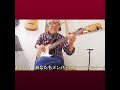 Matt Schofieldのブルースフレーズをコピーして弾いてみた！#MattSchofield #blues #tab