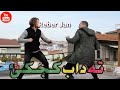 سارب سارب