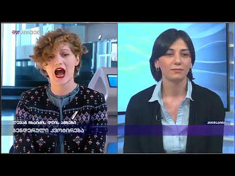 მე ჟურნალისტის კითხვებს ვპასუხობ და არა ჩემი ოპონენტის კითხვებს- ბაია პატარაია