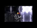 عفكرة الحب مش احساس متل ما مفكرة الناس ستوري حب ادهم نابلسي مقاطع حب قصيره