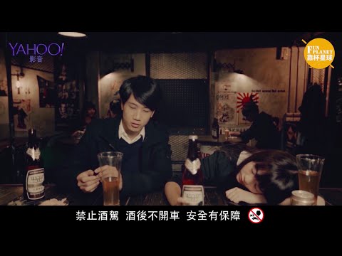 女同事喝醉了 12星座男的反應？ 【Yahoo 靠杯星球】